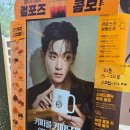 컴포즈커피인천루원