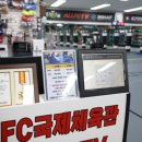 킥복싱 무에타이 복싱 MMA 국제체육관 효성점 이미지