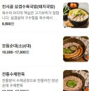 정성순대 경주용황점