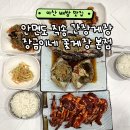 천안 간장게장 맛집 장금이네꽃게장 본점 게장정식 솔직후기
