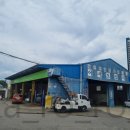 서산현대자동차공업사 이미지