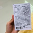 환은바이오텍 이미지