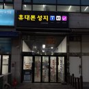 안산시성지 네이버블로그