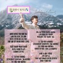 💙❤️ 새 앨범 가사집 A4 출력용입니다. (수정본) 이미지