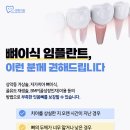이편한치과 이미지