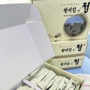공단한의원 | 3주차 [정한의원 정비환] 다이어트 일지 내돈내산 (식단,운동,수면,부작용 후기)