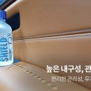 수원쿼츠