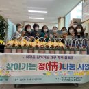 재궁동 행정복지센터 이미지