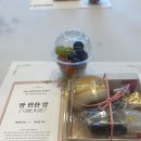 유성구정신건강복지센터 | 유성구 정신건강복지센터 &#39;맘편한 맘(mom)&#39; 후기