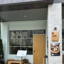 반석동로(유성-53) | 대전 유성 화덕피자 맛집반석동 ‘피제리아하피’ 주차, 예약, 메뉴