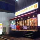 일번지실내포차