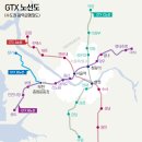 'GTX-D' 용산역 직결·강남 부결.."추가 교통대책 마련"(상보) 이미지