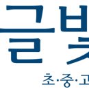 로씨니음악학원 - 서구 완정로64번길 4 | 로씨니음악학원