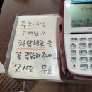 만두예찬 | [의정부/호원동] &#39;만두예찬&#39;얼큰한 만두전골 내돈내산 찐 후기!