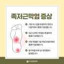 근본정형외과의원 네이버블로그