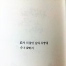 오늘의 小史 이미지