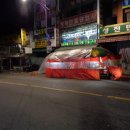 만물공업사 이미지