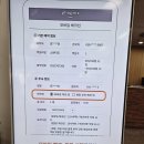 평창현대스위트빌리지 | 평창 휘닉스파크 스카이 로얄 스위트 모바일 셀프 체크인