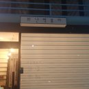 신경란의원