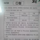 객관식재무회계 / 20장 현금흐름표 / 회계사기출 문제 25번 / 현금매입액 / 현금매입액 가산여부 이미지