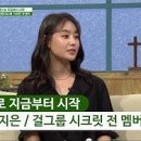 새롭게하소서: 가수 송지은 믿음으로 지금부처 시작, 작가 유영아 - 하나님의 펜이 되어, 성악가 서준호 - 전신마비는 주의 은혜, 이미지