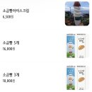 염전의봄애월점 | 제주 애월 / 제주 소금빵 ‘ 염전의봄애월점 ’