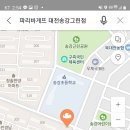 파리바게뜨 대전송강그린 이미지