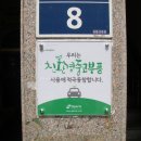 911자동차공업사 이미지