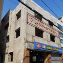 송산로562-1 이미지