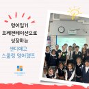 콜럼버스커뮤니케이션