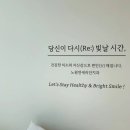 새로치과의원 네이버블로그
