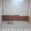 영암군 삼호읍 난전리 대지465제곱,매9천5백,전남주택매매,영암주택매매, 이미지