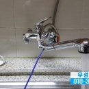 우성종합공사