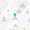동성네트웍스부산서비스센터
