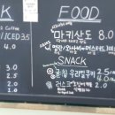 마키산도