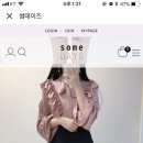 9월에 결혼식가는데 하객룩 블라우스 어떤게 나아 이미지