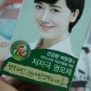 퓨어민