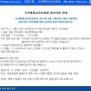 국가평생교육진흥원 이미지