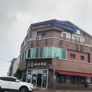 순옥이네 민박 네이버블로그