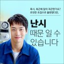 안경마스터 민락점 이미지