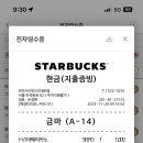 이집카페