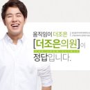 더조은의원 네이버블로그