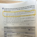 기출 102번 이미지