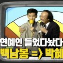 언젠가 때가 오면 & 어쩌다 마주 친 그대 & 도시의 삐에로 이미지