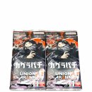 바이크아레나 | 반다이 카구라바치 유니온 아레나 부스터팩 카드팩깡