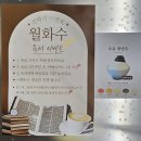 경산 감못뷰 품은 [월화수] 놀이방있는 대형브런치카페 압량 신대부적 디저트