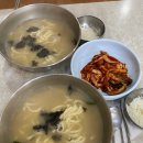 이정옥칼국수문경점 | [문경여행] 문경맛집 이정옥칼국수, 화수헌 방문 후기