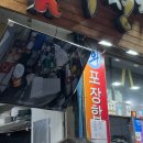 우정빌딩 앞 | 서귀포 모둠회 가성비 맛집 올레시장 우정회센타 모둠회 중 사이즈 솔직후기