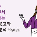 위커넥트 이미지