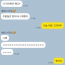 2659 | [서울아이폰스냅] 빈티지 핀터레스트 감성 채월스냅 계약후기